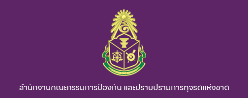 สำนักงานเขตพื้นที่การศึกษามัธยมศึกษาสุรินทร์"
