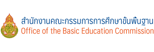 คณะกรรมการการศึกษาขั้นพื้นฐาน"